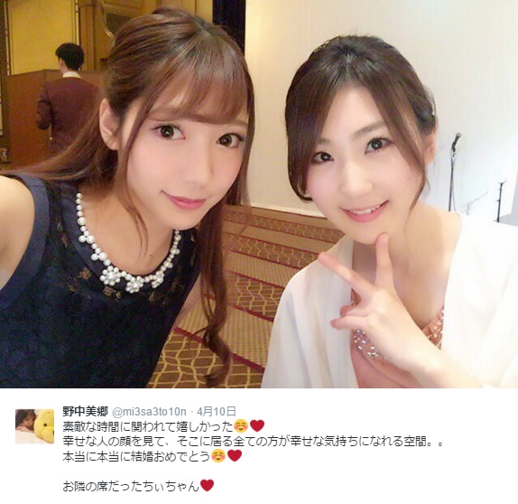 野中美郷と中田ちさと（出典：https://twitter.com/mi3sa3to10n）