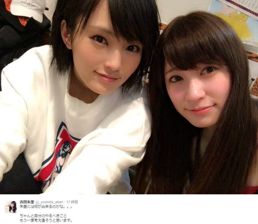 山本彩と吉田朱里（出典：https://twitter.com/_yoshida_akari）