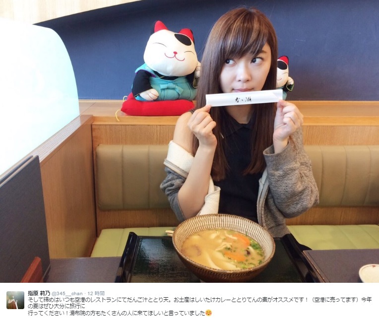 だんご汁を食べる指原莉乃（出典：https://twitter.com/345__chan）