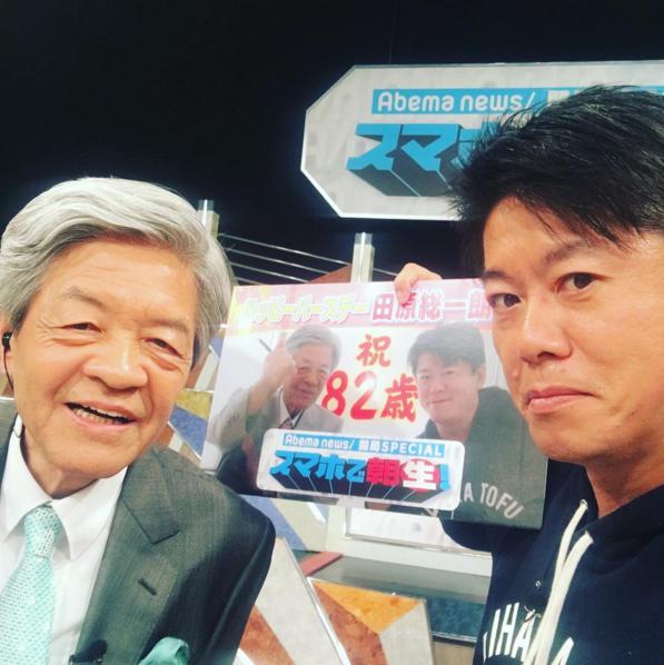 田原総一朗さんとホリエモン（出典：https://www.instagram.com/takapon_jp）