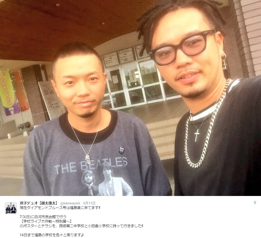 福島を訪れた健太康太（出典：https://twitter.com/kenewyork）