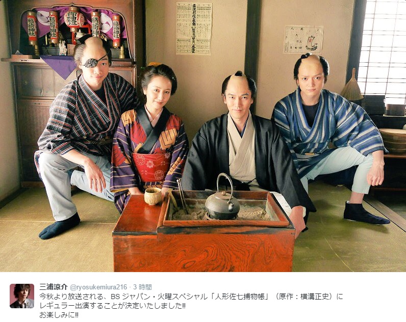 【エンタがビタミン♪】三浦涼介、池田純矢が『人形佐七捕物帳』レギュラーに　ちょんまげ姿もお似合い