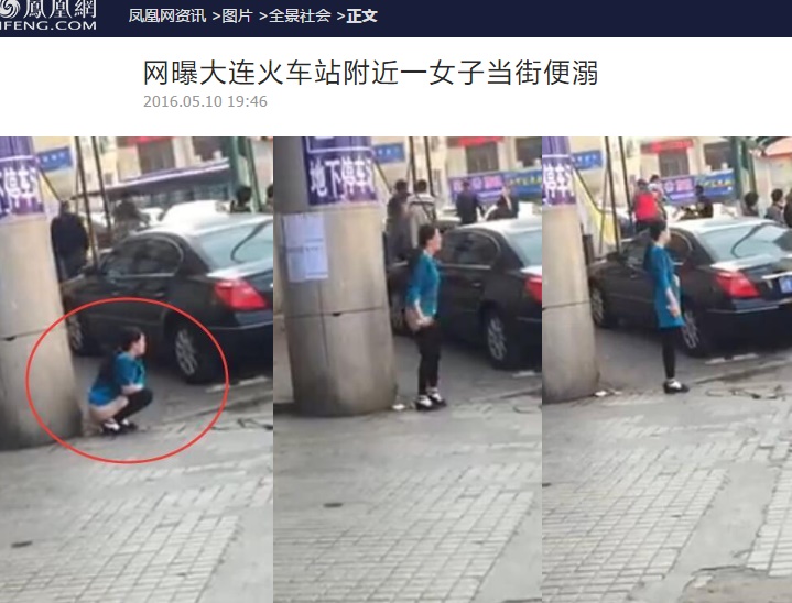 【海外発！Breaking News】若い女性、駅前でいきなり排便（中国）
