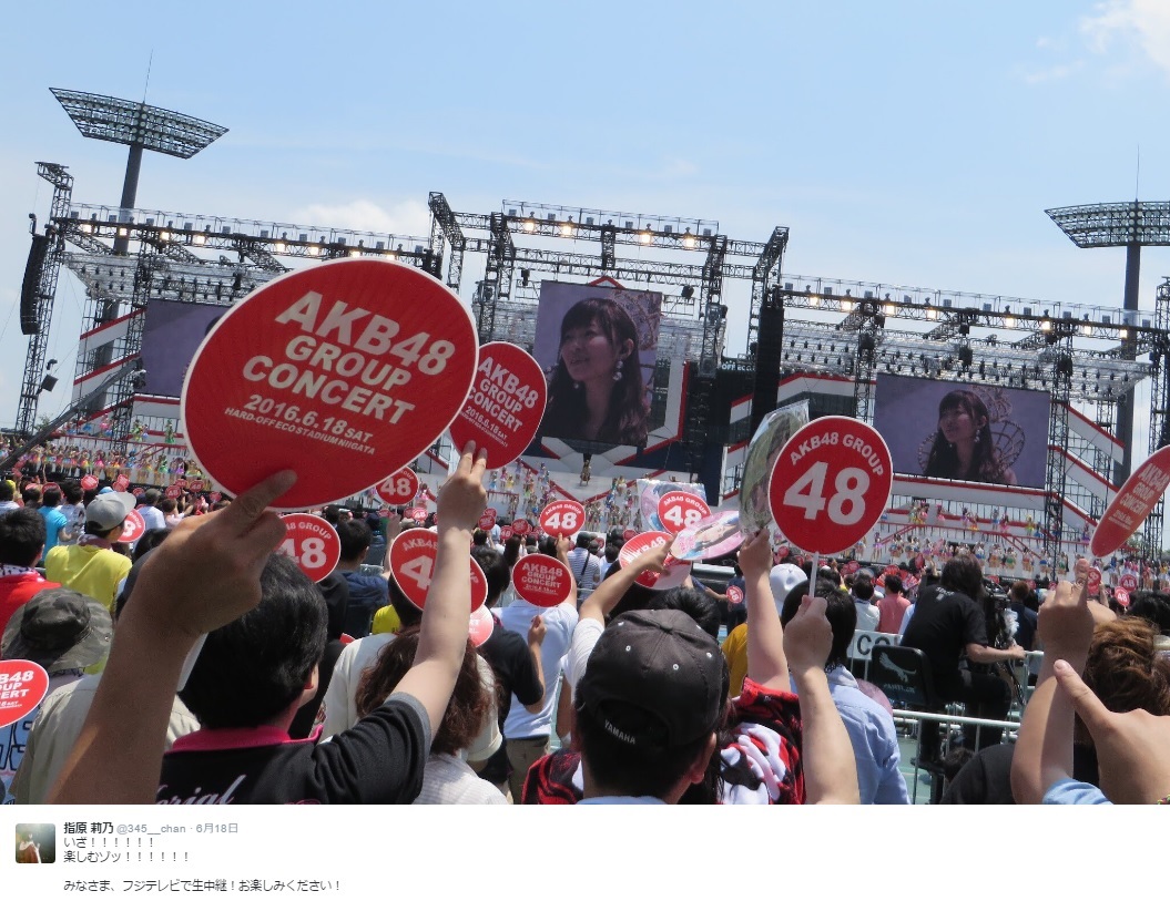 【エンタがビタミン♪】たかみな　指原莉乃の連覇に「もうバケモノだな」