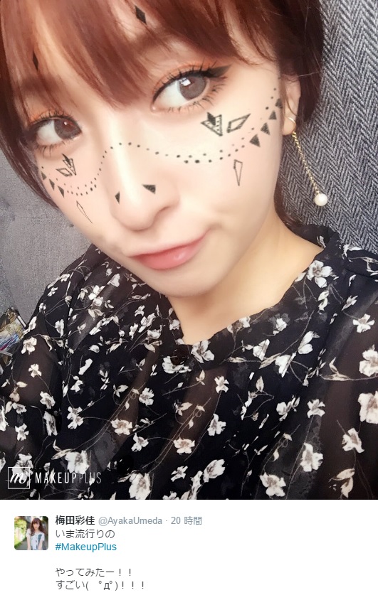 梅田彩佳の意外な表情（出典：https://twitter.com/ayakaumeda）