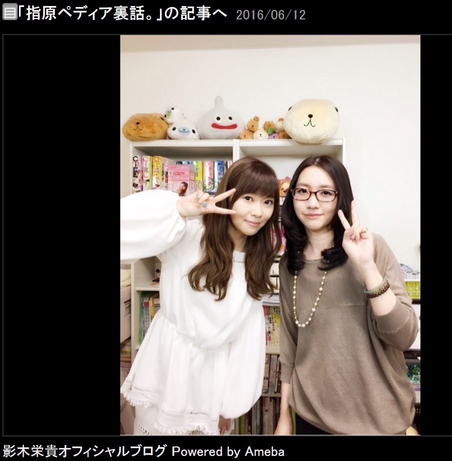 指原莉乃と影木栄貴さん（出典：http://ameblo.jp/eikieikiblog）