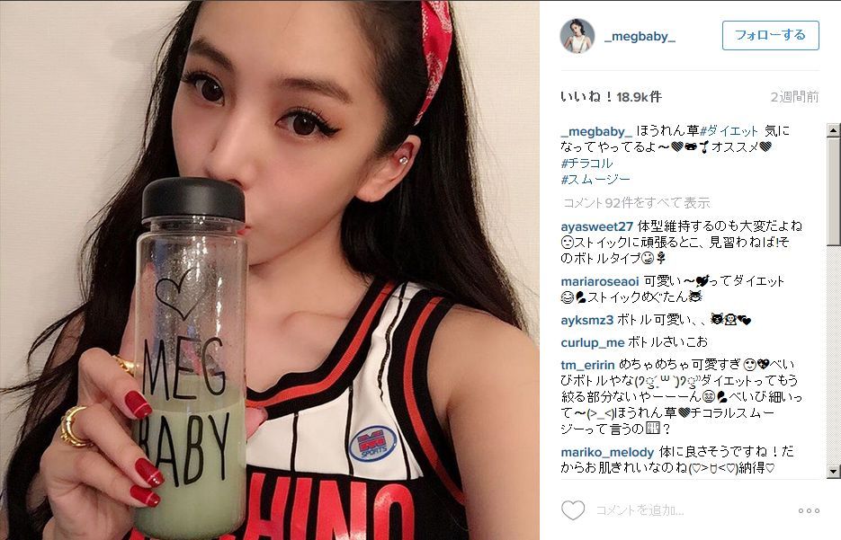 MEGBABYも飲んでいる「チラコル」