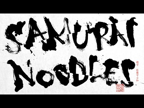 SAMURAI NOODLES “THE ORIGINATOR”（出典：https://www.youtube.com）