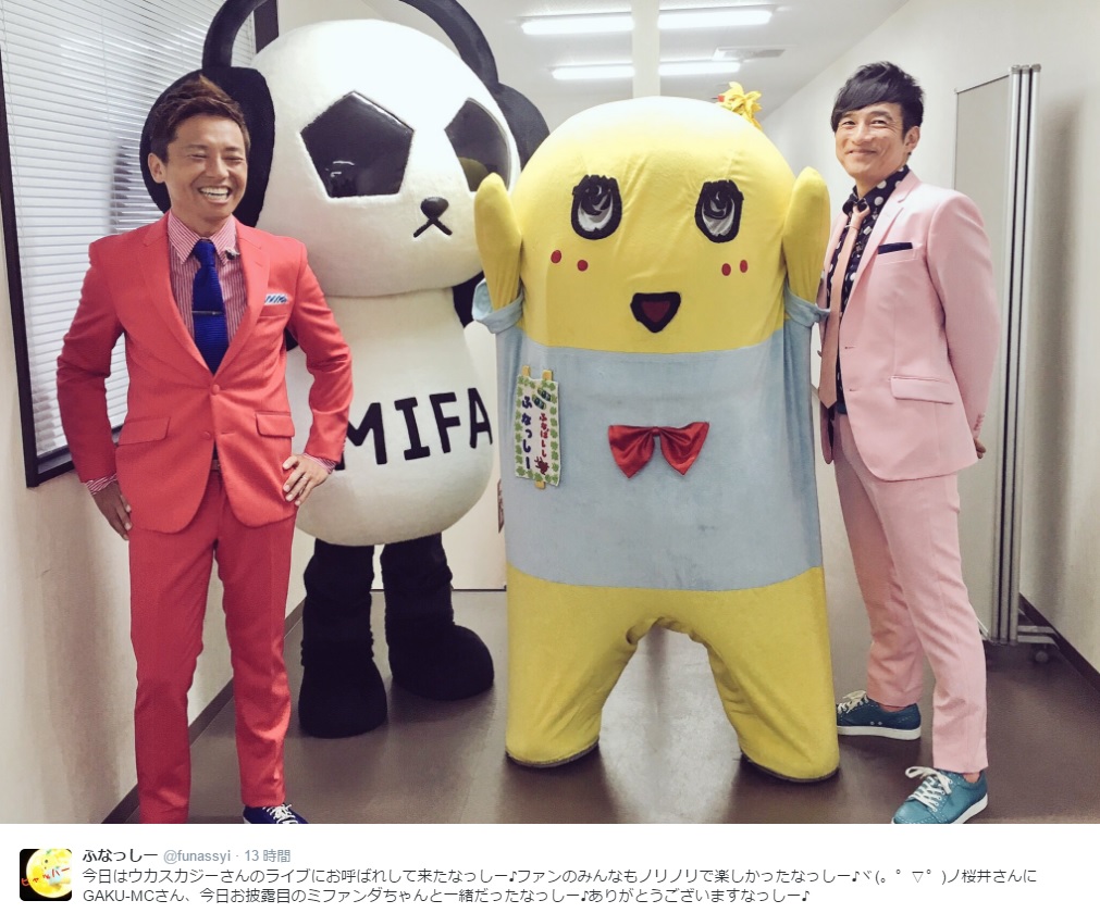 ふなっしー「楽しかったなっしー」（出典：https://twitter.com/funassyi）