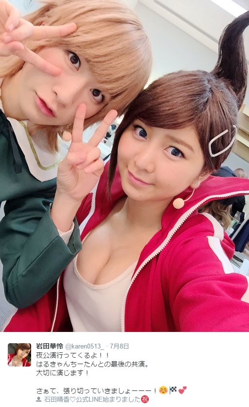 石田晴香と岩田華怜（出典：https://twitter.com/karen0513_）