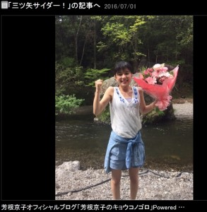 CM撮影を終えた芳根京子（出典：http://ameblo.jp/yoshinekyoko）