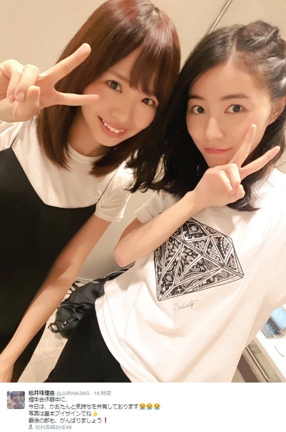 基本のVサインを見せる松村香織、松井珠理奈（出典：https://twitter.com/JURINA38G）