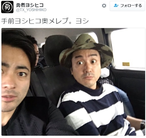 山田孝之とムロツヨシ（出典：https://twitter.com/tx_yoshihiko）