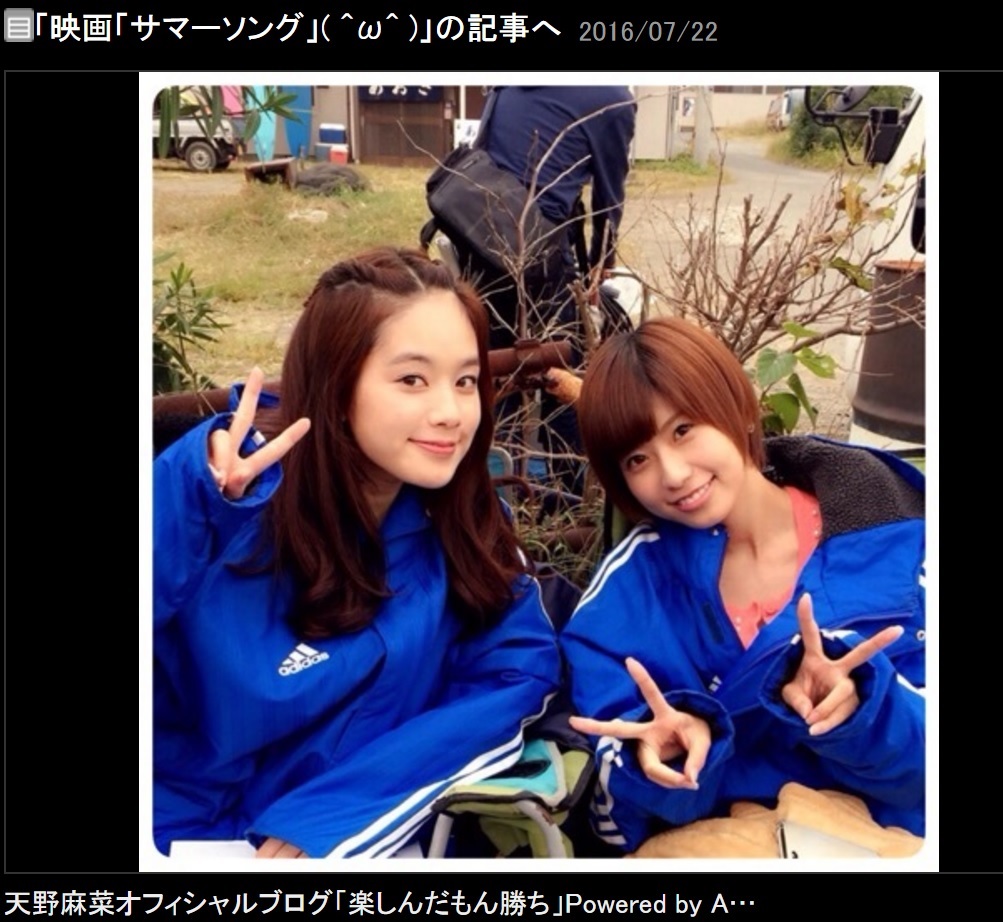 筧美和子と天野麻菜（出典：http://ameblo.jp/amnmn）