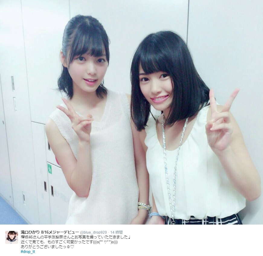 平手友梨奈と滝口ひかり（出典：https://twitter.com/blue_drop920）