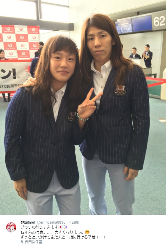 現在の登坂絵莉選手、吉田沙保里選手（出典：https://twitter.com/eri_tosaka0830）