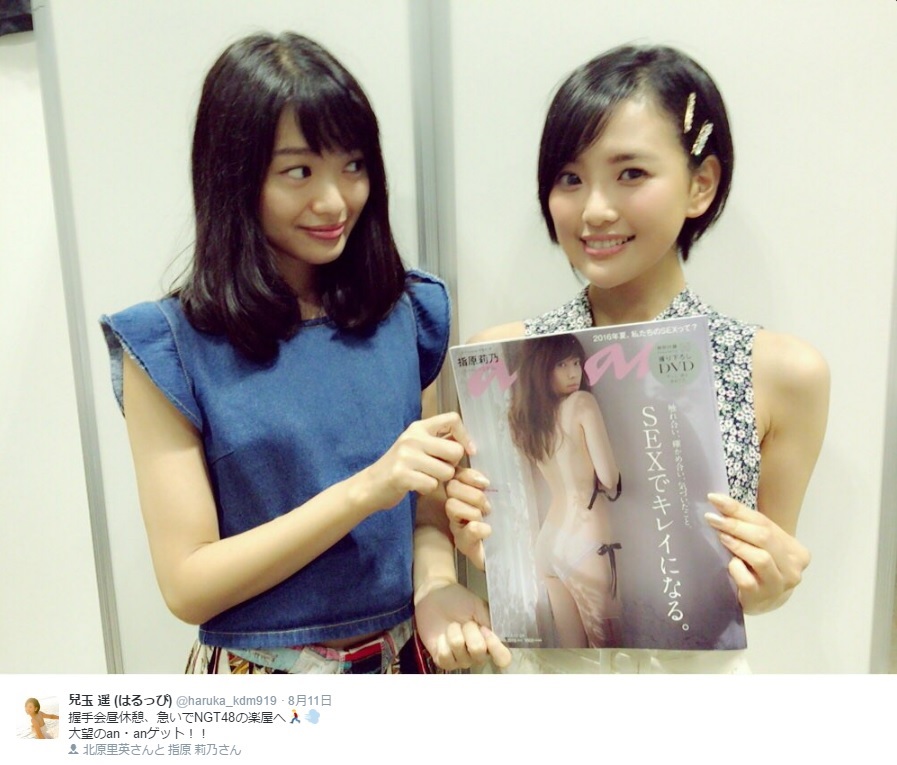 北原里英と兒玉遥（出典：https://twitter.com/haruka_kdm919）