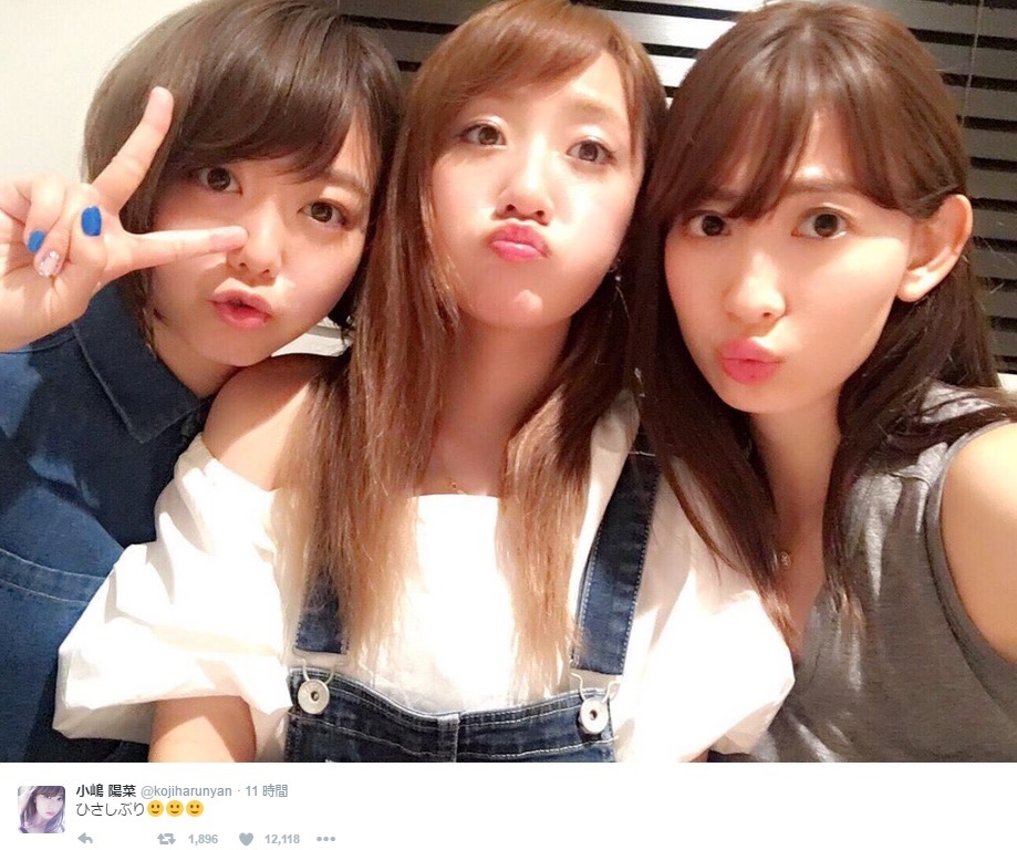 峯岸みなみ、高橋みなみ、小嶋陽菜（出典：https://twitter.com/kojiharunyan）