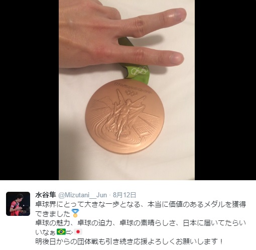 【エンタがビタミン♪】卓球・水谷隼選手のノーパンに、五輪メダリストが首をかしげる　「普通は…」