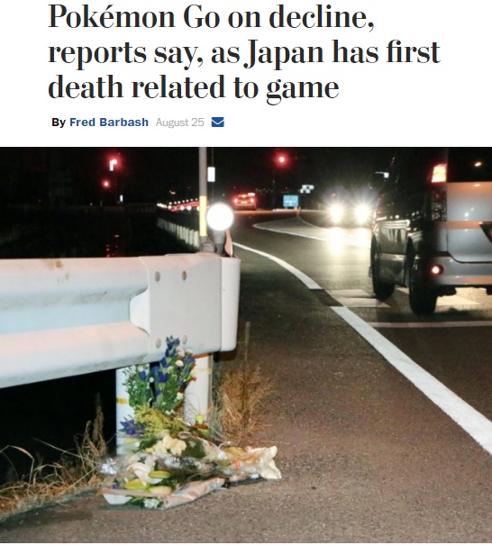 日本で初のポケモンGO関連死亡事故に海外のメディアも大きく反応（出典：https://www.washingtonpost.com）