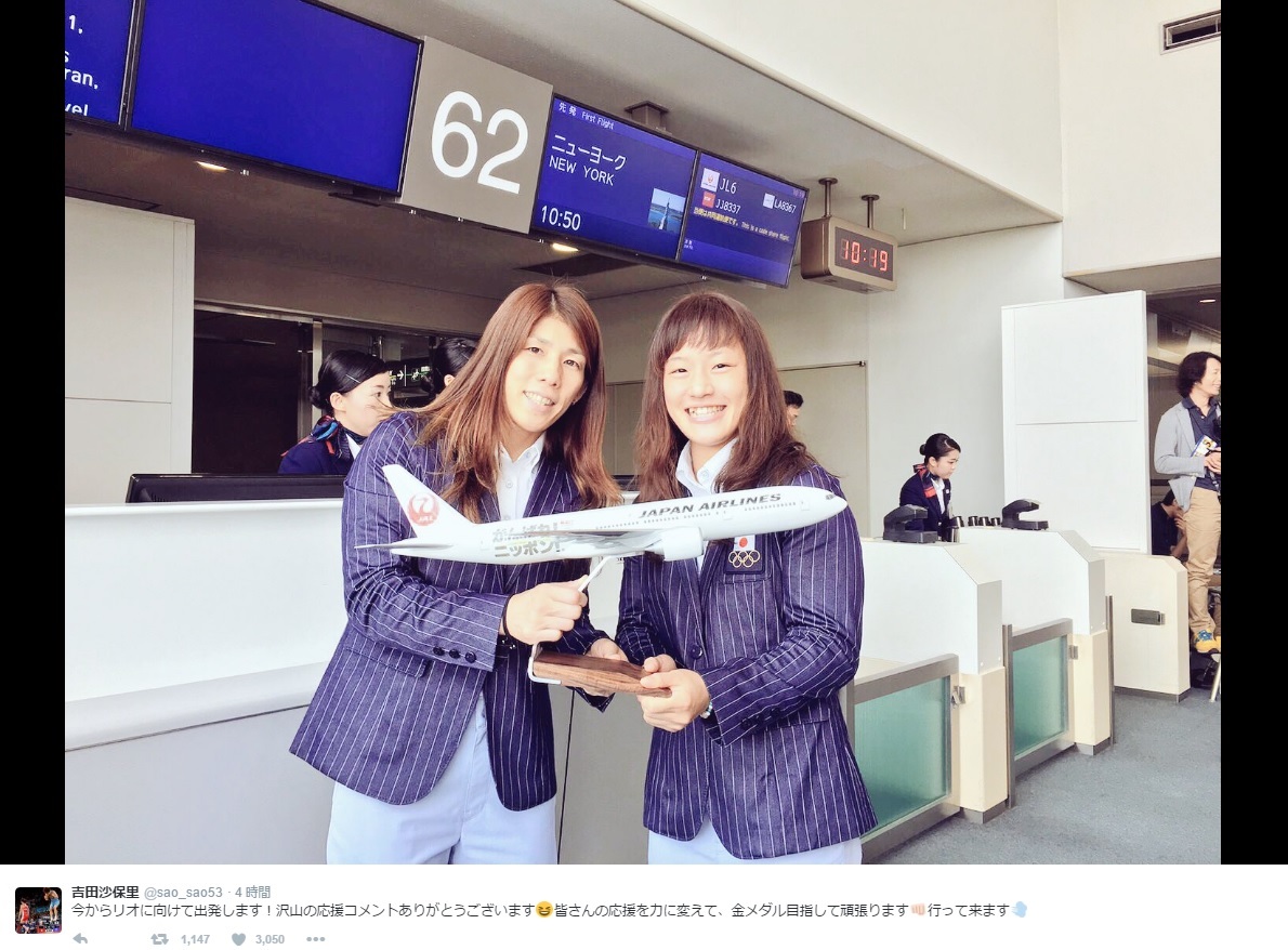 成田空港での吉田沙保里選手と登坂絵莉選手（出典：https://twitter.com/sao_sao53）