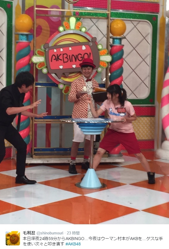 『AKBINGO！』の一場面（出典：https://twitter.com/shinobumouri）