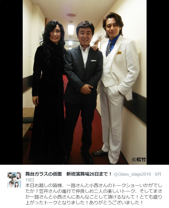 一路真輝、笠井信輔アナ、小西遼生（出典：https://twitter.com/Glass_stage2016）