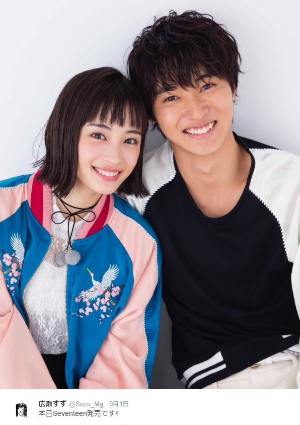 【エンタがビタミン♪】広瀬すず＆山崎賢人　“セブンティーン”ショットに妬ける人続出「距離近い」