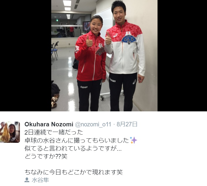 奥原希望選手は水谷隼選手とも似ている？（出典:https://twitter.com/nozomi_o11）