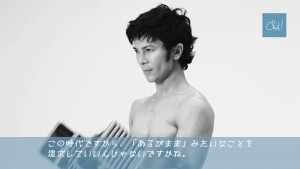 筋トレに励む武田真治