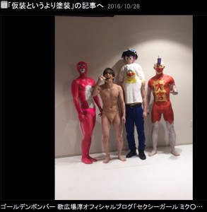 喜矢武豊以外は誰だか分からない金爆のハロウィン仮装（出典：http://ameblo.jp/sexy-m0xi）