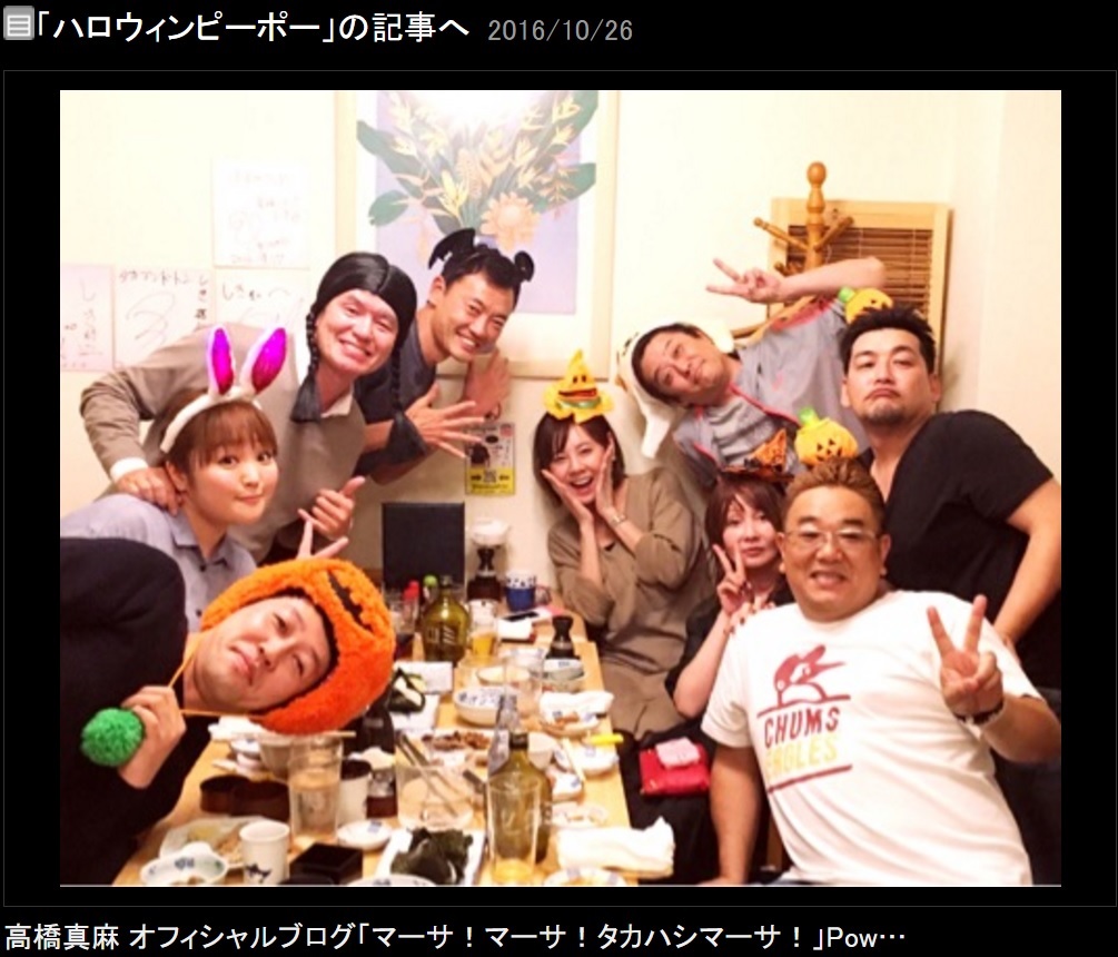 『バイキング』火曜出演者の飲み会にて（出典：http://ameblo.jp/takahashi-maasa）