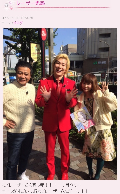 「超カズレーザーさんだー!!!」と中川翔子（出典：http://ameblo.jp/nakagawa-shoko）