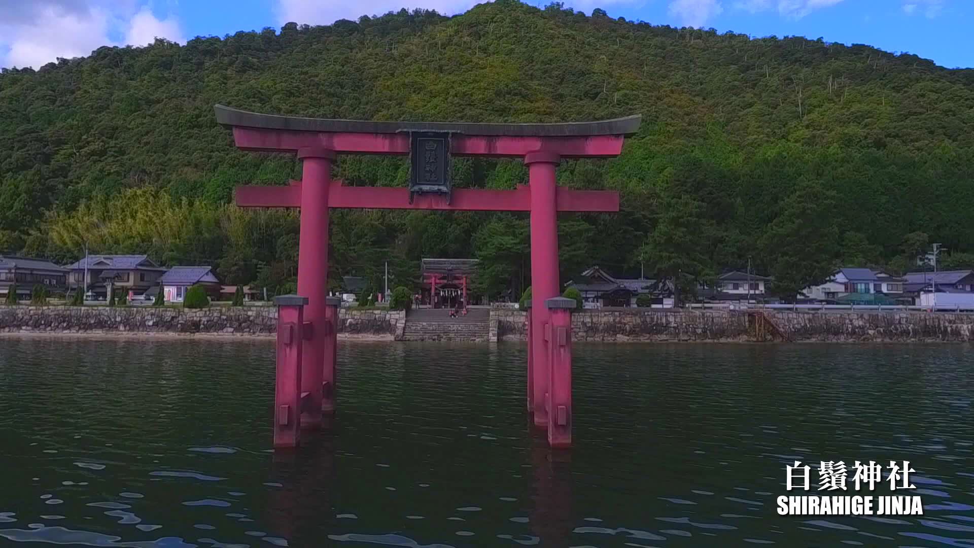 びわ湖の中に大鳥居を構える白髭神社