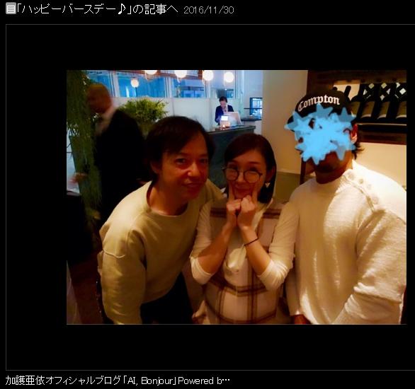 板尾創路と加護亜依（出典：http://ameblo.jp/kagoai1988）