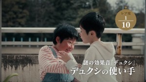 小学生あるある　デュクシの使い手