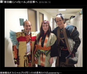 小日向文世、シルビア・グラブ、新納慎也（出典：http://ameblo.jp/shinya-niiro）