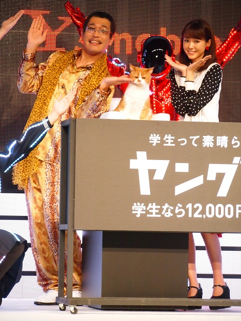 桐谷美玲とふてニャン、そしてピコ太郎でスリーショット