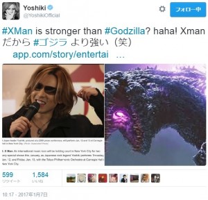 YOSHIKIとシン・ゴジラ（出典：https://twitter.com/YoshikiOfficial）