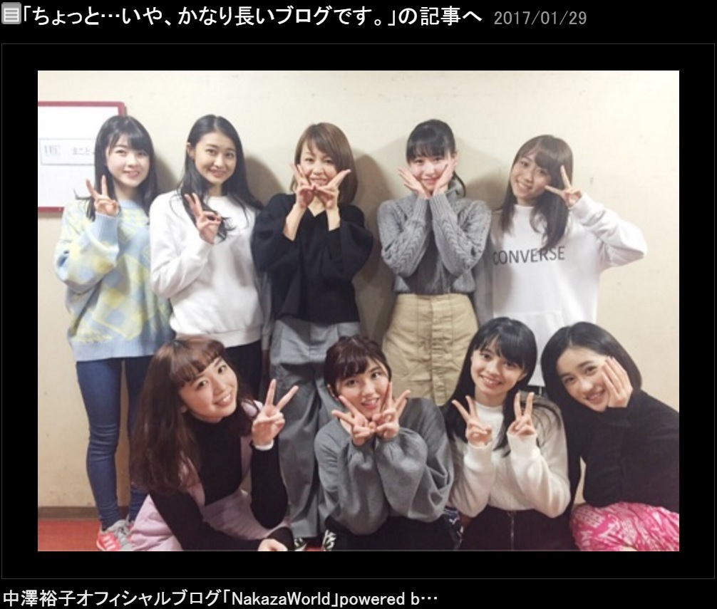 ハロプロコンサートを訪れた中澤裕子（出典：http://ameblo.jp/nakazawa-yuko）