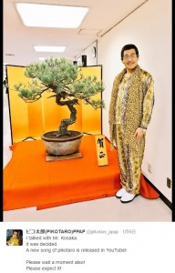 新年の挨拶とともに新曲発表を知らせるピコ太郎（出典：https://twitter.com/pikotaro_ppap）