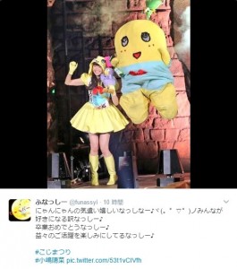 『じゃんけん大会』での小嶋陽菜とふなっしー（出典：https://twitter.com/funassyi）