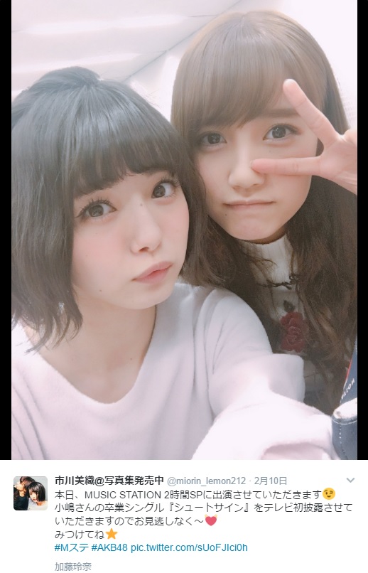 市川美織と加藤玲奈（出典：https://twitter.com/miorin_lemon212）