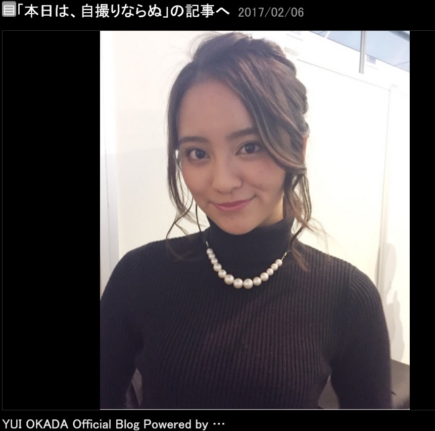 ラジオ収録を終えた岡田結実（出典：http://ameblo.jp/okada-yui-official）