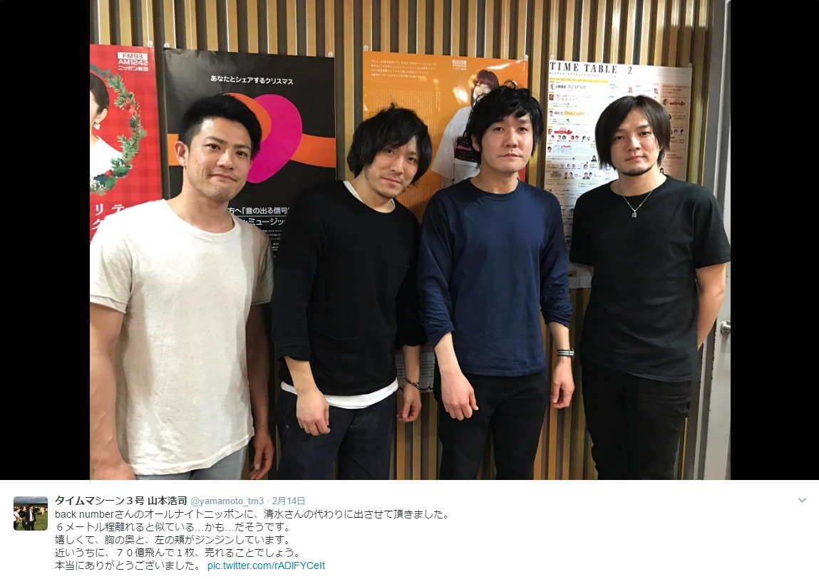 『back numberのオールナイトニッポン』に出演した山本浩司（出典：https://twitter.com/yamamoto_tm3）