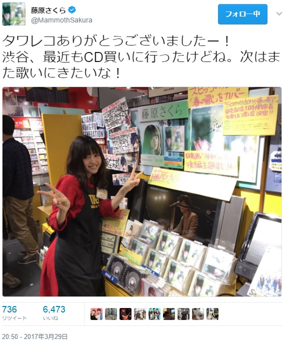 渋谷店での“藤原さくら店長”（出典：https://twitter.com/MammothSakura）