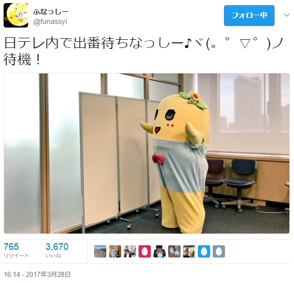 ふなっしーの姿に「何の番組？」と反響（出典：https://twitter.com/funassyi）