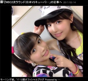 牧野真莉愛と譜久村聖（出典：http://ameblo.jp/mm-12ki）