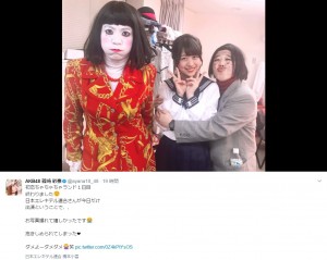 細貝さんにハグされるAKB篠崎彩奈（出典：https://twitter.com/ayana18_48）