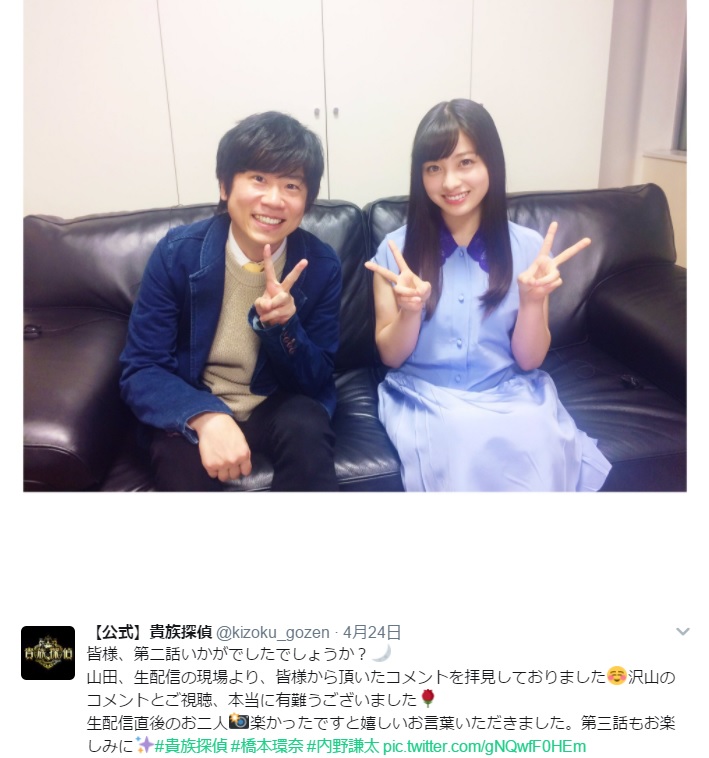 高校教師役の内野謙太と女子高生役の橋本環奈（出典：https://twitter.com/kizoku_gozen）